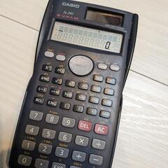 関数電卓