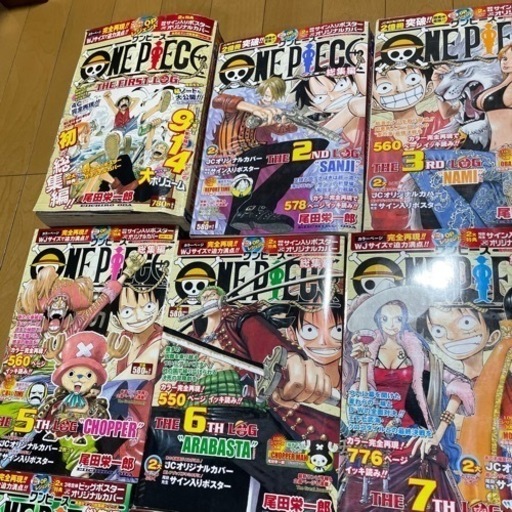 ワンピース