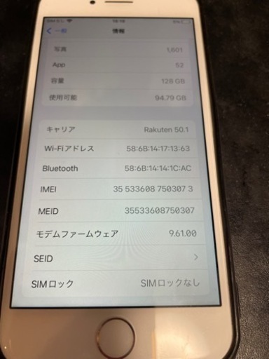 iPhone7 【短期掲載】