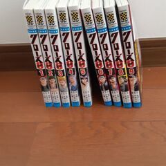 クローズ