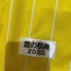 ソフトバンクホークス　ユニフォーム　鷹の祭典2020の画像
