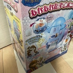 あむあむたまごポン