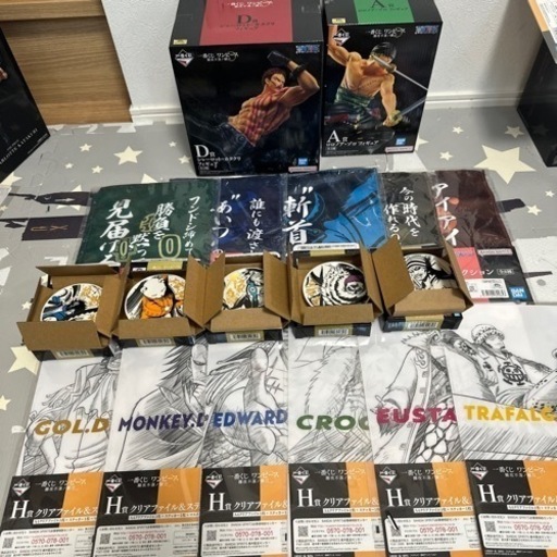 ワンピース一番くじ 最新版 おまとめ