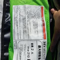 ■sevylor/セビラー■カヤック■ユーコンの画像