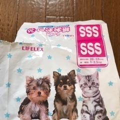 ペット用　紙おむつ　SSS