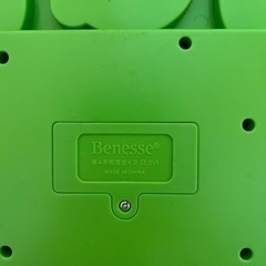 おもちゃ　しまじろうの画像