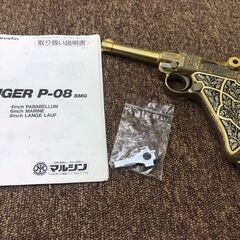 愛品館八千代店】マルシン ルガーP-08 ヘルマン・ゲーリング モデルガン