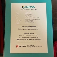 災害時に大活躍！一家に一台必須　INOVA ソーラーモバイルバッテリー ゴツ充 ワイター ブラックの画像