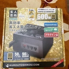 電源ユニット 600w gold pcパーツ 玄人志向