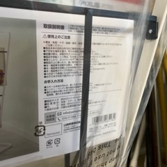 マガジンスタンドの画像