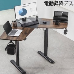 （譲渡先決定）自動昇降デスク ※サイズが大きかったため出品の画像