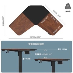 （譲渡先決定）自動昇降デスク ※サイズが大きかったため出品の画像