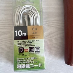 固定電話の配線ケーブル　