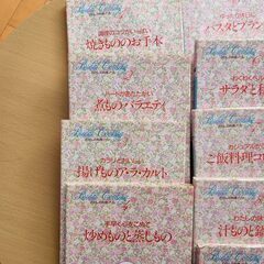 千趣会　料理本１４冊　（初心者向け）