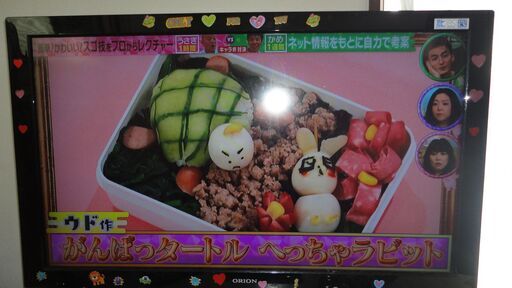 ☆彡４０型 オリオンＴＶ。取りに来る方のみ！■型式 ＤＬ４ー７１ＢＫ ＬＣー０１２ 動作品 ＵＳＥＤ
