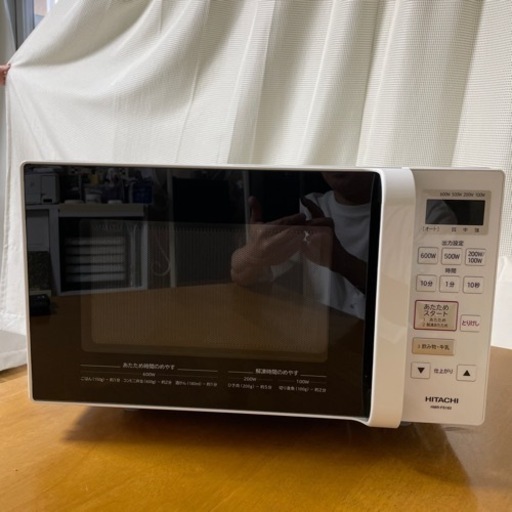 完売　日立　電子レンジ　美品