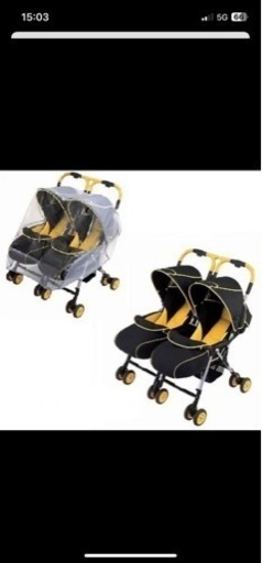 ショップ アップリカ 双子 ベビーカー ネルッコベッドツインズサーモ