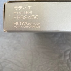 HOYA 合わせ小鉢6枚セットの画像