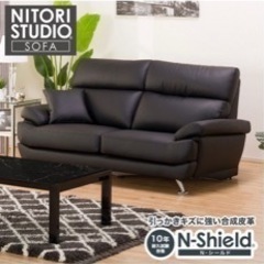 処分してします美品！ニトリ、三人掛けソファーの画像