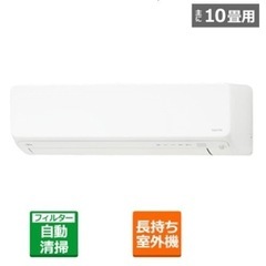 【超美品‼️】富士通 2019年製 ~12畳用エアコン(ノクリア...
