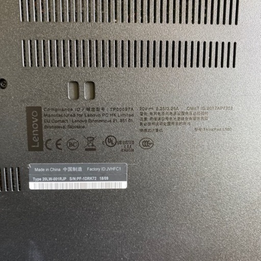 Lenovo ThinkPad L580 