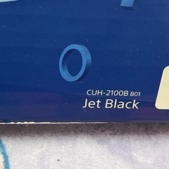 今月中のみお取引可能　値下げ可能　PS4 1TB CUH-2100
