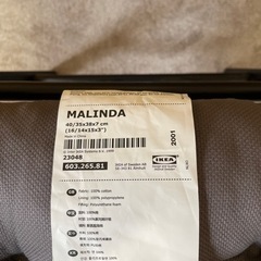 IKEA 木製椅子・クッションの画像