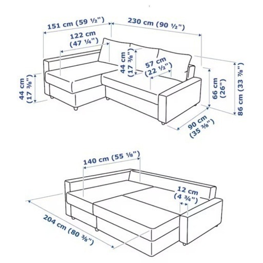 IKEA FRIHETEN フリーヘーテン