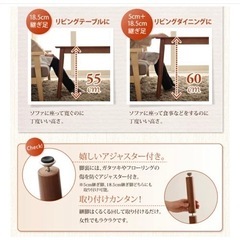 ①こたつ　ローテーブル、ダイニングテーブルの画像