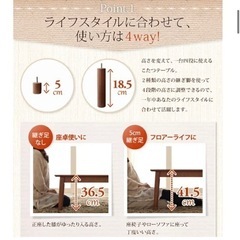 ①こたつ　ローテーブル、ダイニングテーブルの画像