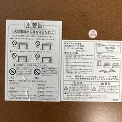 ①こたつ　ローテーブル、ダイニングテーブルの画像