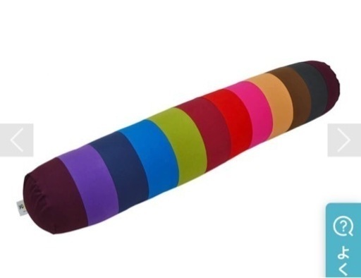 ヨギボーYogibo ロールマックスレインボー　抱き枕