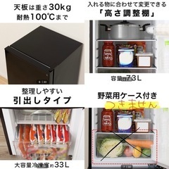 ニトリ　冷蔵庫　一人暮らし　美品の画像
