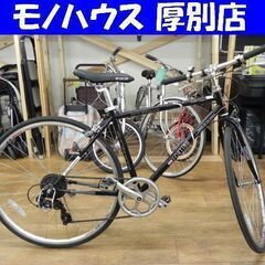 FORTINA クロスバイク 700C×28C 7段変速 KZ-...