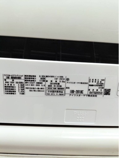 アイリスオーヤマ エアコン IRR-2818C　2018年製　10畳用●E042W003