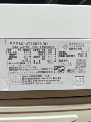 日立 エアコン プレミアムモデル RAS-JT28KE8 2020年製●E042G001