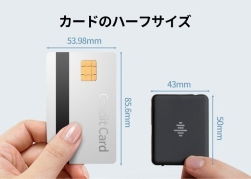 超小型高性能ICレコーダー(市場未発売)
