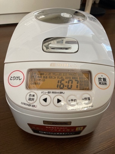象印　圧力　IH 炊飯器　ホワイト