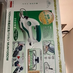 【受取先決定】マキタ　100mm充電式芝生バリカン　の画像