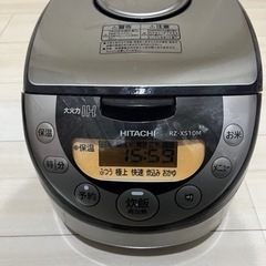 決まりました　　日立IHジャー炊飯器5.5合　RZ-XS10M