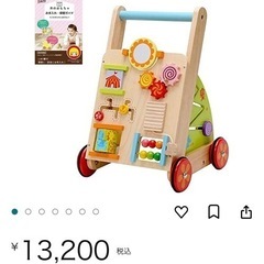 手押し車 カタカタ Im TOY アイムトイの画像