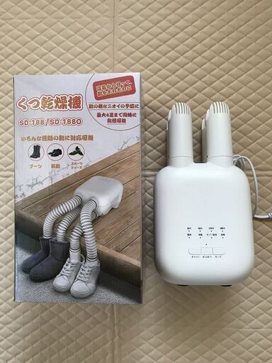 未使用　くつ乾燥機