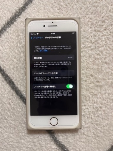 iPhone7