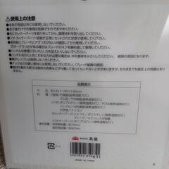 ぶんぶんチョッパーの画像