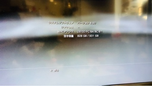 PS3 HDD交換済み(1TB) 純正コントローラー付き