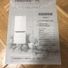 冷蔵庫の画像
