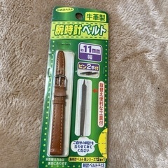 腕時計ベルト