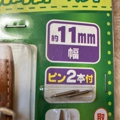 腕時計ベルトの画像