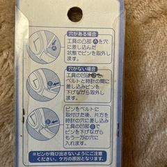 腕時計ベルトの画像