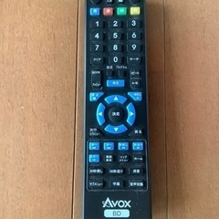 AVOX HBD-0280(N) リモコン付き　動作確認済みですの画像